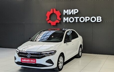 Volkswagen Polo VI (EU Market), 2021 год, 1 950 000 рублей, 1 фотография