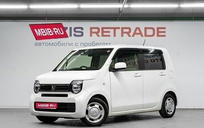 Honda N-WGN, 2020 год, 1 149 000 рублей, 1 фотография