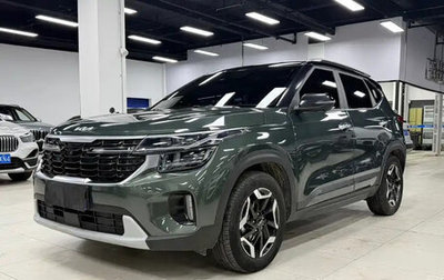 KIA Seltos I, 2023 год, 1 615 888 рублей, 1 фотография