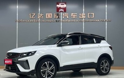 Geely Coolray I, 2022 год, 1 231 000 рублей, 1 фотография