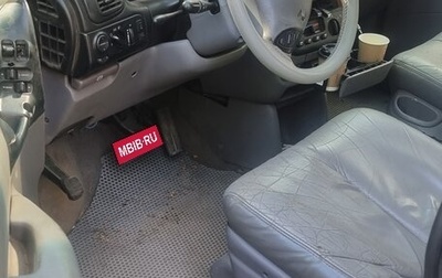 Dodge Caravan III, 1999 год, 150 000 рублей, 1 фотография