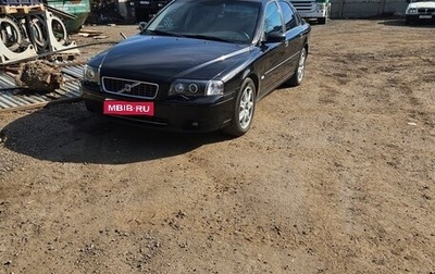 Volvo S80 II рестайлинг 2, 2005 год, 777 777 рублей, 1 фотография