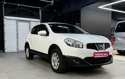 Nissan Qashqai, 2013 год, 970 000 рублей, 1 фотография