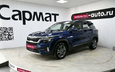 KIA Seltos I, 2020 год, 2 457 000 рублей, 1 фотография