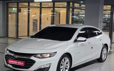 Chevrolet Malibu IX, 2021 год, 1 500 000 рублей, 1 фотография
