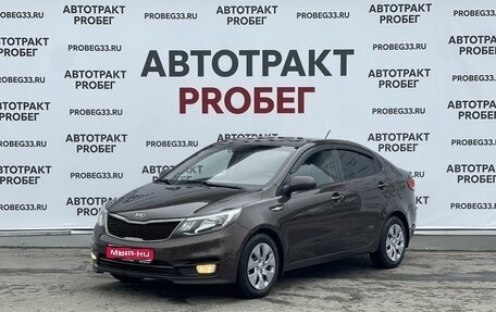 KIA Rio III рестайлинг, 2017 год, 1 045 000 рублей, 1 фотография