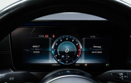 Mercedes-Benz E-Класс, 2019 год, 3 489 000 рублей, 25 фотография
