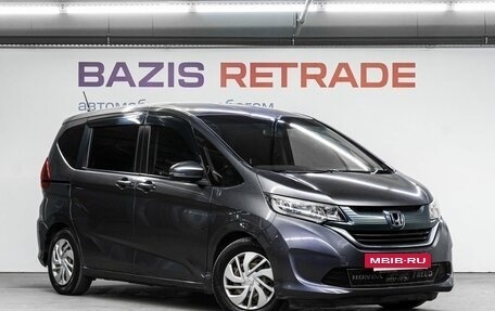 Honda Freed II, 2016 год, 1 429 000 рублей, 4 фотография