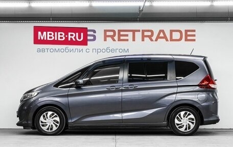 Honda Freed II, 2016 год, 1 429 000 рублей, 9 фотография