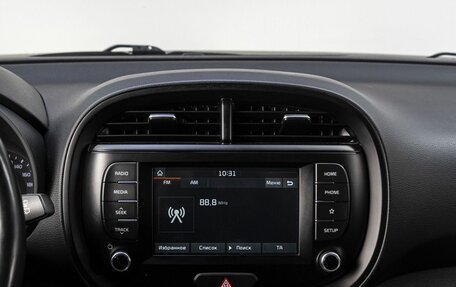 KIA Soul III, 2020 год, 2 050 000 рублей, 19 фотография