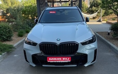 BMW X5, 2024 год, 12 750 000 рублей, 1 фотография