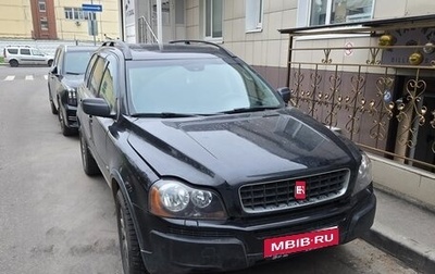 Volvo XC90 II рестайлинг, 2005 год, 970 000 рублей, 1 фотография