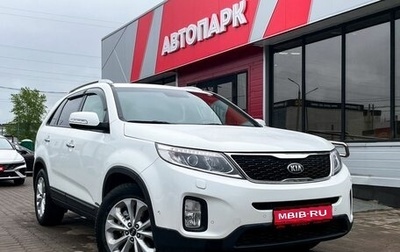 KIA Sorento II рестайлинг, 2017 год, 2 579 000 рублей, 1 фотография