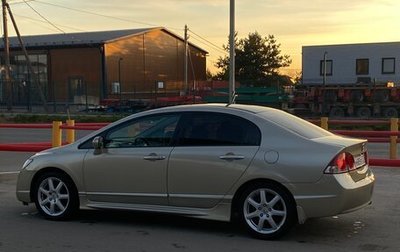 Honda Civic VIII, 2008 год, 650 000 рублей, 1 фотография