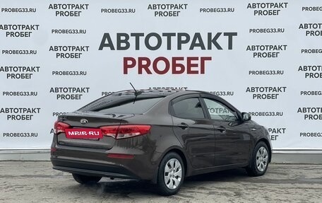 KIA Rio III рестайлинг, 2017 год, 1 045 000 рублей, 5 фотография