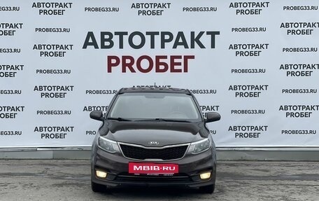 KIA Rio III рестайлинг, 2017 год, 1 045 000 рублей, 2 фотография