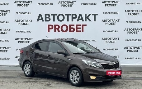 KIA Rio III рестайлинг, 2017 год, 1 045 000 рублей, 3 фотография