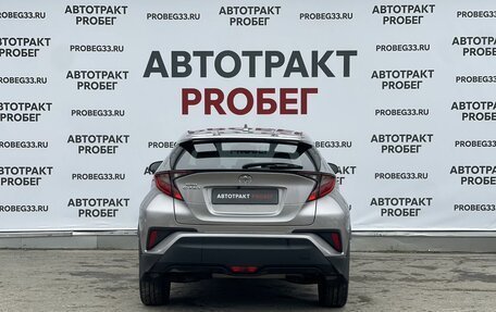 Toyota C-HR I рестайлинг, 2019 год, 2 239 000 рублей, 6 фотография