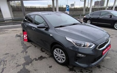 KIA cee'd III, 2019 год, 1 540 000 рублей, 1 фотография