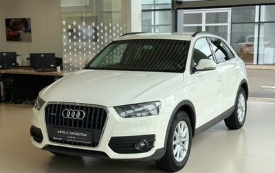 Audi Q3, 2012 год, 1 330 000 рублей, 1 фотография