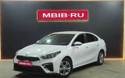 KIA Cerato IV, 2020 год, 1 989 000 рублей, 1 фотография