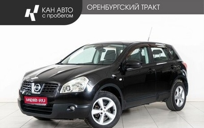 Nissan Qashqai, 2008 год, 977 000 рублей, 1 фотография