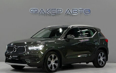 Volvo XC40 I, 2018 год, 2 500 000 рублей, 1 фотография