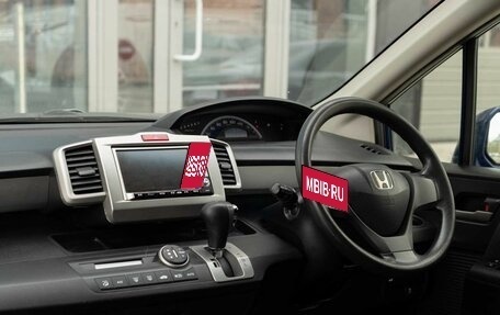 Honda Freed I, 2014 год, 1 150 000 рублей, 7 фотография