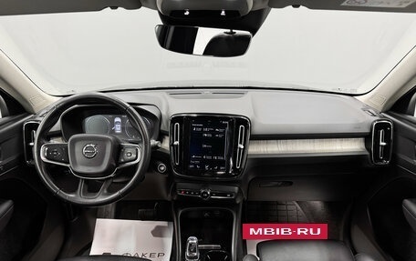 Volvo XC40 I, 2018 год, 2 500 000 рублей, 21 фотография