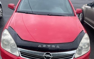 Opel Astra H, 2007 год, 430 000 рублей, 1 фотография