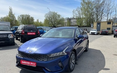 KIA K5, 2020 год, 2 419 000 рублей, 1 фотография