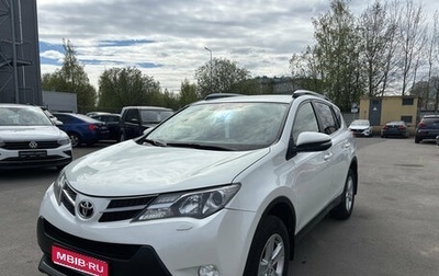 Toyota RAV4, 2013 год, 1 949 000 рублей, 1 фотография