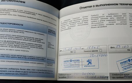 Peugeot 4007, 2012 год, 950 000 рублей, 19 фотография