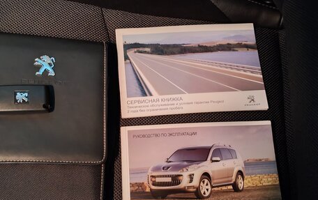 Peugeot 4007, 2012 год, 950 000 рублей, 18 фотография