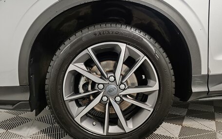 Geely Coolray I, 2023 год, 1 735 000 рублей, 18 фотография