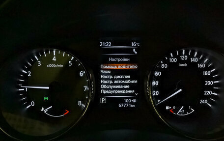 Nissan X-Trail, 2019 год, 2 499 000 рублей, 16 фотография
