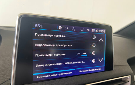 Peugeot 3008 II, 2018 год, 1 900 000 рублей, 7 фотография