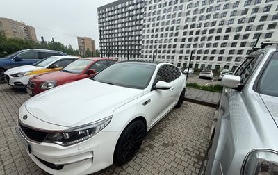KIA Optima IV, 2017 год, 2 100 000 рублей, 1 фотография
