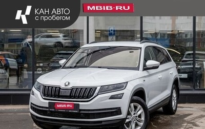 Skoda Kodiaq I, 2019 год, 2 315 045 рублей, 1 фотография