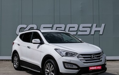 Hyundai Santa Fe III рестайлинг, 2013 год, 1 649 000 рублей, 1 фотография