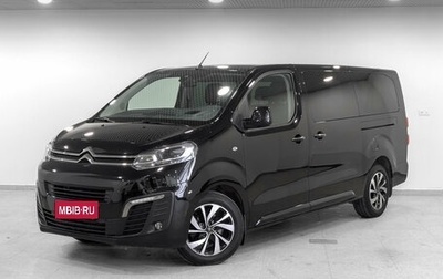 Citroen SpaceTourer I, 2020 год, 3 850 000 рублей, 1 фотография