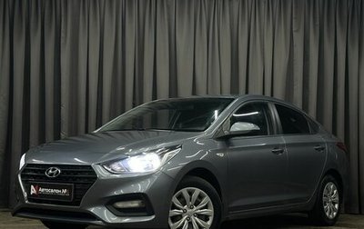Hyundai Solaris II рестайлинг, 2019 год, 1 149 777 рублей, 1 фотография