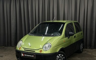 Daewoo Matiz I, 2006 год, 209 999 рублей, 1 фотография