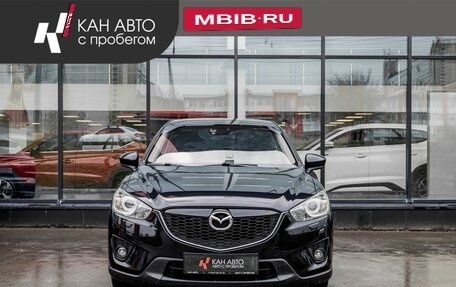Mazda CX-5 II, 2013 год, 1 635 620 рублей, 2 фотография