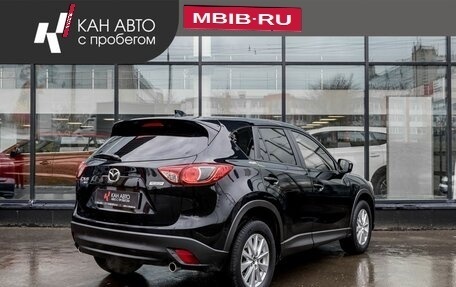 Mazda CX-5 II, 2013 год, 1 635 620 рублей, 3 фотография