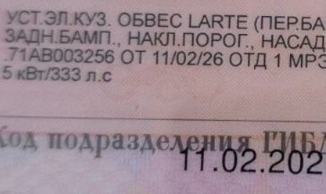Infiniti QX70, 2013 год, 2 400 000 рублей, 7 фотография