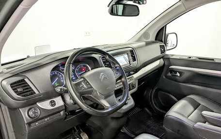 Citroen SpaceTourer I, 2020 год, 3 850 000 рублей, 17 фотография