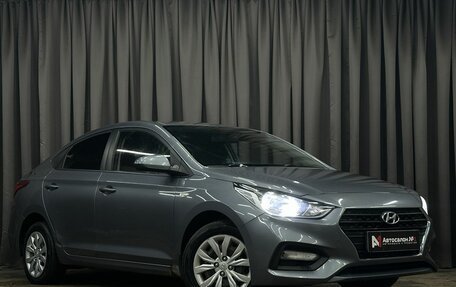 Hyundai Solaris II рестайлинг, 2019 год, 1 149 777 рублей, 4 фотография