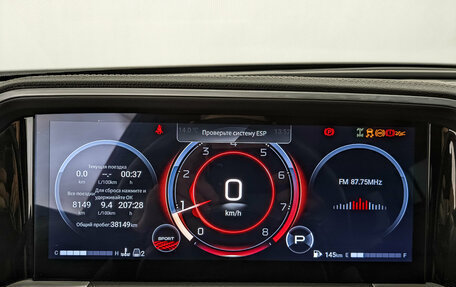 GAC GS8, 2024 год, 3 650 000 рублей, 16 фотография