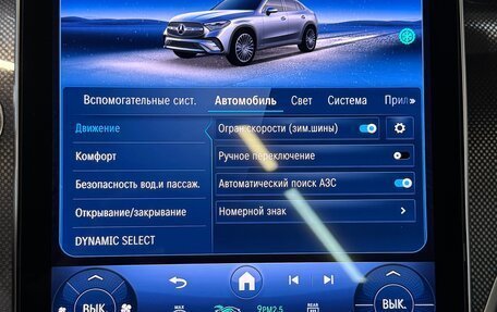 Mercedes-Benz GLC Coupe, 2025 год, 7 499 000 рублей, 20 фотография